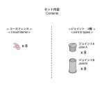 87052-05-1-compressor