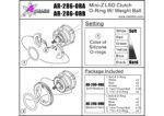 atomic AR-286-ORB_l